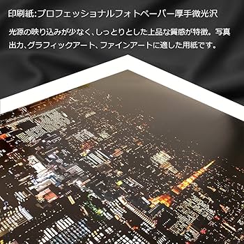 小野寺夜景ポスター 小野寺夜景ポスター 61EAODRo1nL._UF350,350_QL50_.jpg